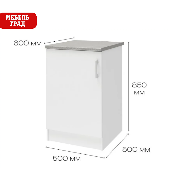 Уют СТЛ.275.08 Шкаф напольный 50 Белый/Белый Уют СТЛ.275.08 Шкаф напольный 50 Белый/Белый