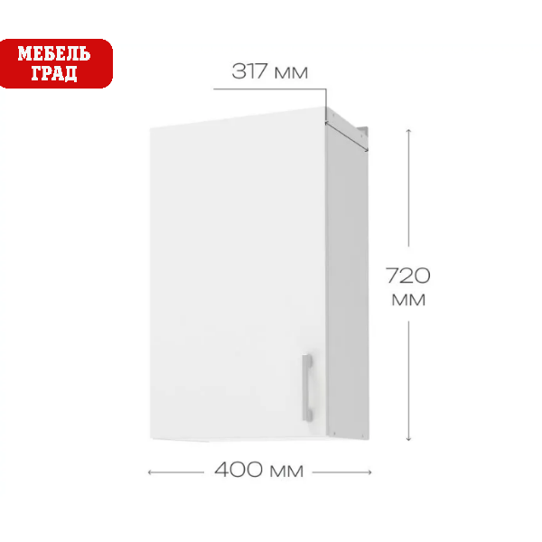 Уют СТЛ.275.01 Шкаф навесной 40 Белый/Белый Уют СТЛ.275.01 Шкаф навесной 40 Белый/Белый