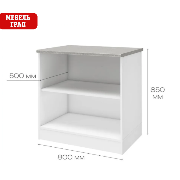 Уют СТЛ.275.04 МСТ Шкаф напольный 80 + фасад+столешница Белый /БЕТОН  Уют СТЛ.275.04 МСТ Шкаф напольный 80 + фасад+столешница Белый /БЕТОН