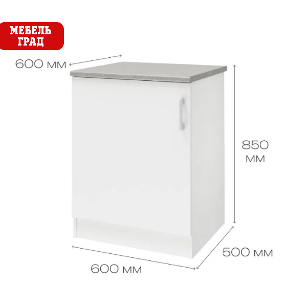 Уют СТЛ.275.06 Шкаф напольный 60 Белый/Белый Уют СТЛ.275.06 Шкаф напольный 60 Белый/Белый