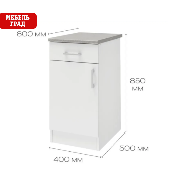 Уют СТЛ.275.03 Шкаф напольный 40 Белый/Белый Уют СТЛ.275.03 Шкаф напольный 40 Белый/Белый