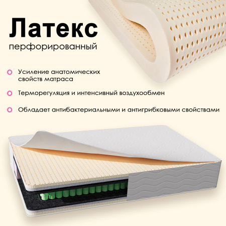 Матрас Комфорт «Идеал» 1600*2000
