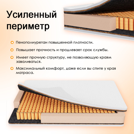 Матрас Комфорт Фаворит 800*2000