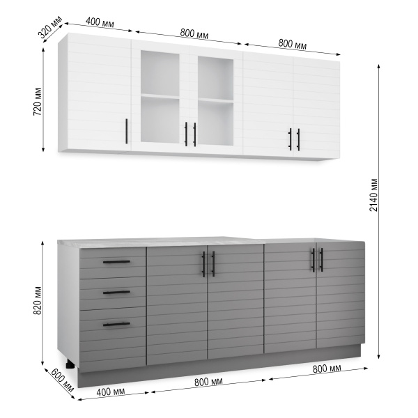 Кухня Комплект №9 Серый камень/ТАЧ БЕЛЫЙ/ТАЧ ГРАФИТ (столеш Этория без мойки) Кухня Комплект №9 Серый камень/ТАЧ БЕЛЫЙ/ТАЧ ГРАФИТ (столеш Этория без мойки)