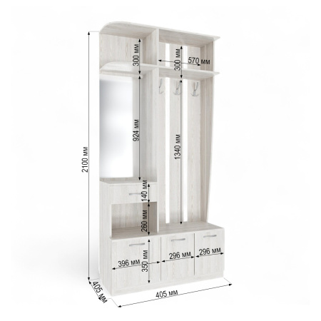 Прихожая БН-196 веш с зерк 1000*410*2100 (Сосна Лофт)