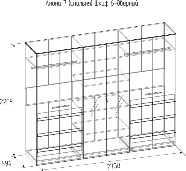 Анона 7 Шкаф д/одежды и белья 6 дв. Антрацит/Дуб Сонома Анона 7 Шкаф д/одежды и белья 6 дв. Антрацит/Дуб Сонома