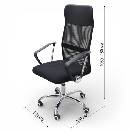 Кресло офисное OM133