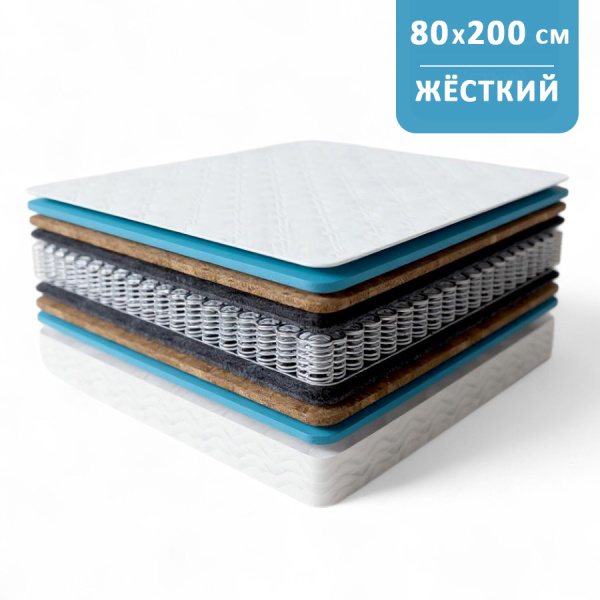 Матрас "КОМФОрт- 3 РИДЖ"  800*2000 Матрас "КОМФОрт- 3 РИДЖ"  800*2000